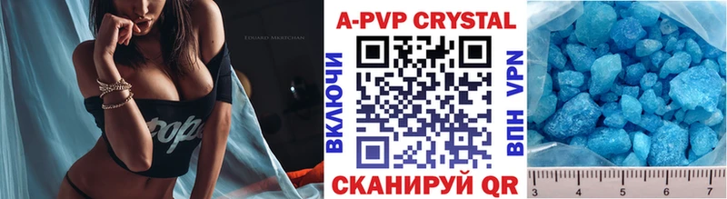 Купить наркоту Белая Холуница COCAIN  МЕФ  МДМА  Каннабис  Альфа ПВП 