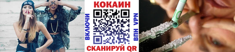 COCAIN Боливия сколько стоит Белая Холуница