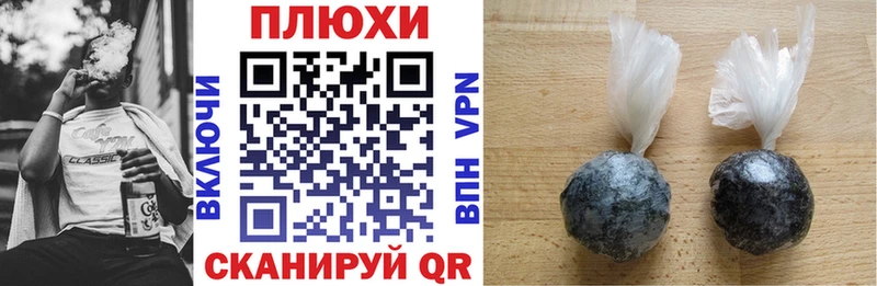 где купить наркотик  Белая Холуница  ГАШ убойный 