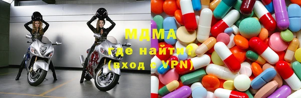 мяу мяу кристалл Бронницы