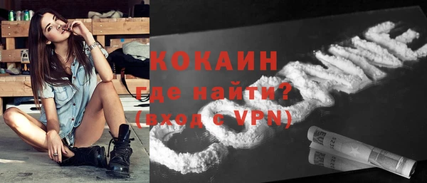 гидра Бугульма
