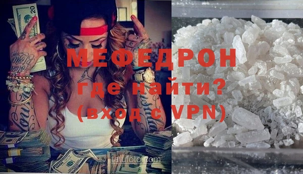 MDMA Богородск