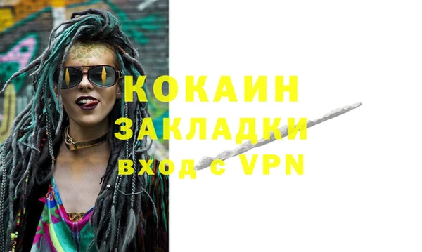 гидра Бугульма