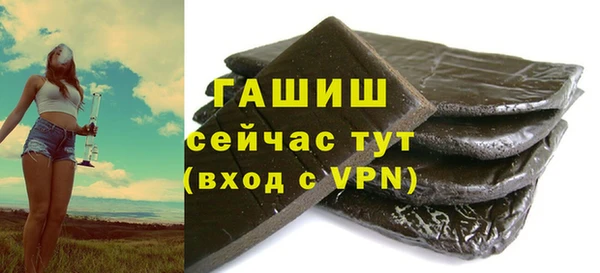 альфа пвп Бородино