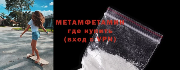 MDMA Богородск