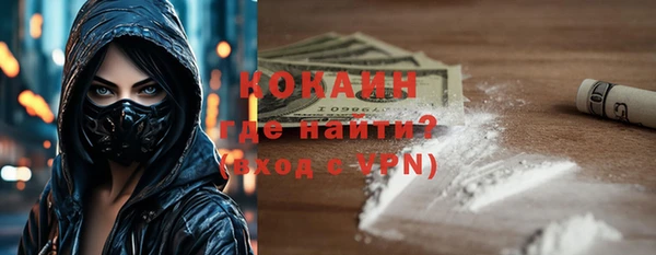 спайс Богородицк