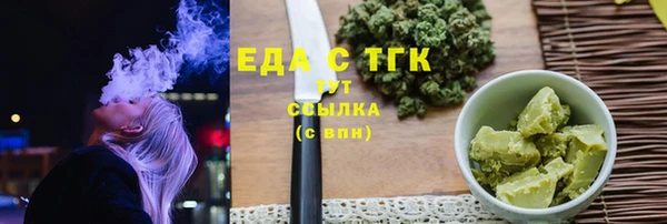 мяу мяу кристалл Бронницы