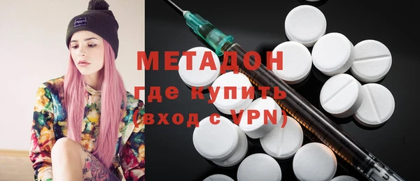 MDMA Богородск