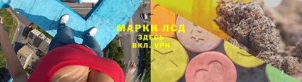 спайс Богородицк