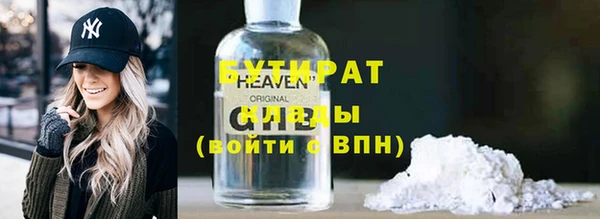 MDMA Богородск