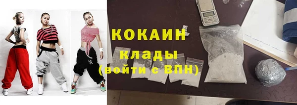 MDMA Богородск