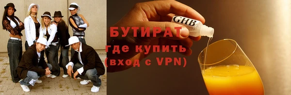 спайс Богородицк
