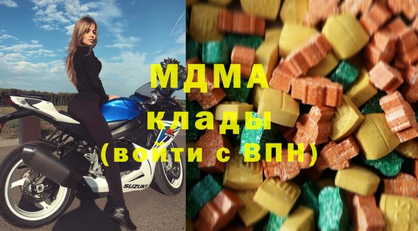 спайс Богородицк