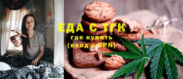 метадон Белокуриха