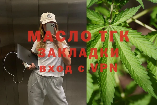 спайс Богородицк