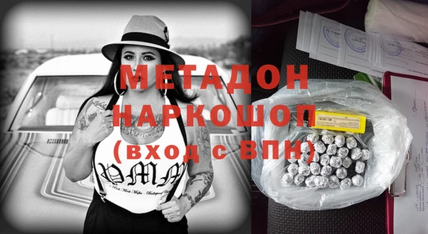 MDMA Богородск