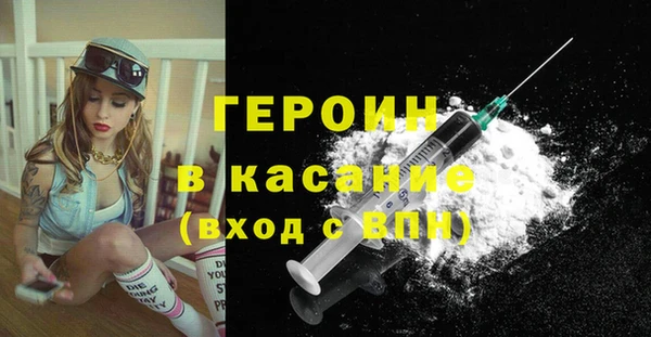 спайс Богородицк