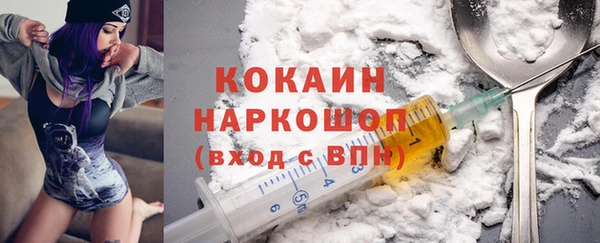 MDMA Богородск