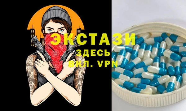 MDMA Богородск