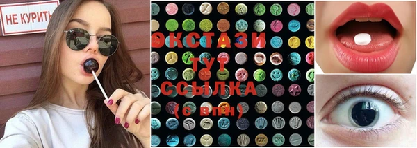 MDMA Богородск