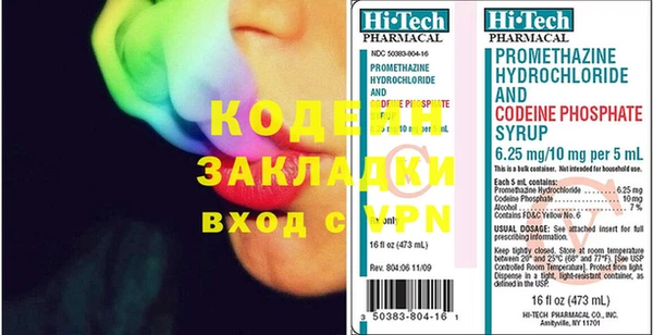 мяу мяу кристалл Бронницы