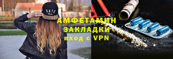 альфа пвп Бородино