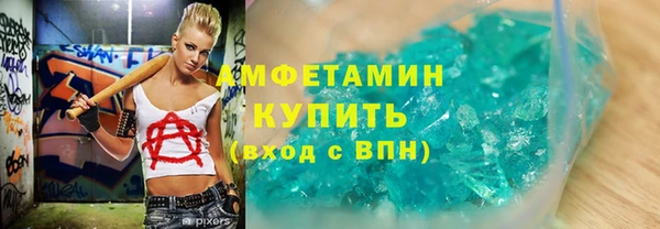 MDMA Богородск