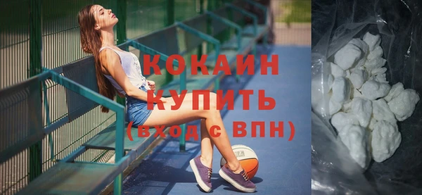 мяу мяу кристалл Бронницы