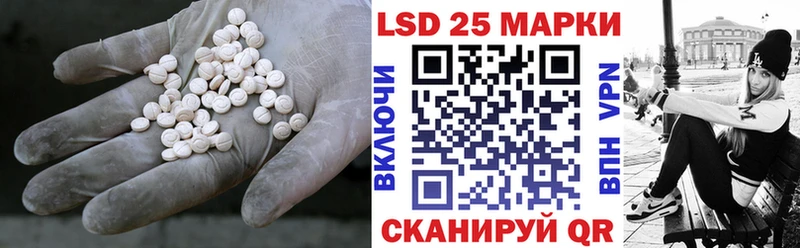 ЛСД экстази кислота  Белая Холуница 