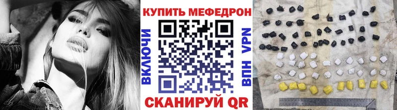 магазин продажи   Белая Холуница  Меф 4 MMC 