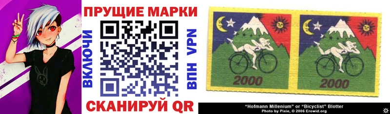 Марки 25I-NBOMe 1500мкг  Белая Холуница 