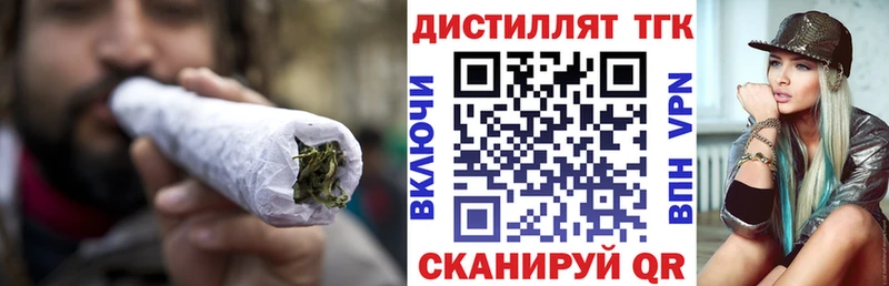 ТГК THC oil  Белая Холуница 