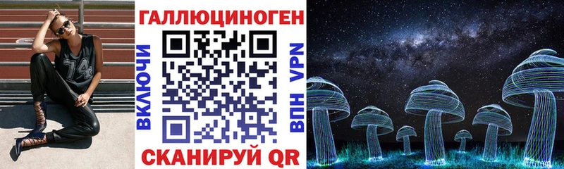 Псилоцибиновые грибы MAGIC MUSHROOMS Белая Холуница